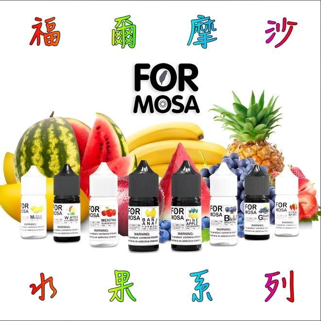 Formosa-福爾摩沙煙油.jpg Formosa福爾摩沙30ml煙油 台灣水果風味POD適用電子煙油推薦