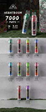 HEBAT BOOM 7000 Puffs 一次性電子煙 喜貝拋棄式煙桿 口味與批發指南