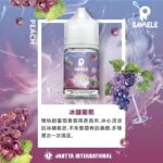 冰釀水果煙油 SAMELE小煙油推薦 30ml/35mg 台灣電子煙推薦