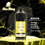 2025年小煙煙油推薦 The king 煙油 不涼煙油最佳選擇