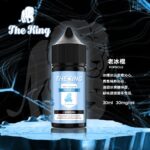2025年小煙煙油推薦 The king 煙油 不涼煙油最佳選擇