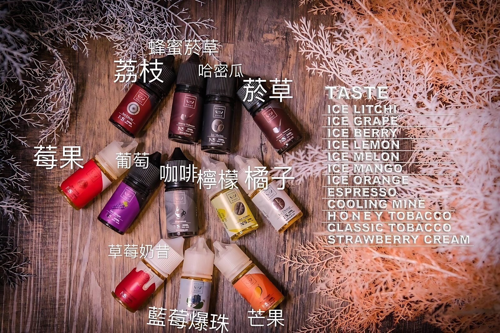 小煙-鋼鐵果-總圖-1_PhotoGrid-scaled-1.jpg 30ML小煙油 美國 FRUIT OF STEEL 鋼鐵果系列煙油 零丁