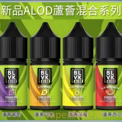 BLVK 獨角獸系列煙油 電子煙油 產品實拍 3 BLVK 獨角獸系列煙油 電子煙油 產品實拍 3
