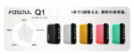 Fasoul Q1 二回加熱煙機 TEREA專用主機 新品現貨上市