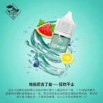 TUGBOAT煙油 新拖船高濃度尼古丁小煙油推薦 30ml/50mg 現貨