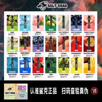 鯊克 SALT SHAQ 7000口拋棄式電子煙 熱賣小黑條 續航持久口味多樣輕巧便攜