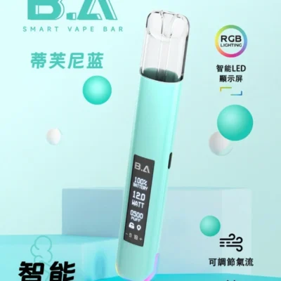 B.A 主機 Smart Vape Bar 一代煙桿 小煙主機 產品實拍 3 B.A 主機 Smart Vape Bar 一代煙桿 小煙主機 產品實拍 3