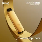 Huuk Ultra Kit 自由艙註油主機