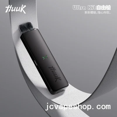 HUUK Ultra Kit 自由艙註油主機 註油式主機 產品實拍 3