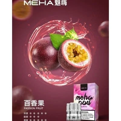 MEHA 一代煙彈 煙彈（霧化彈） 產品實拍 2