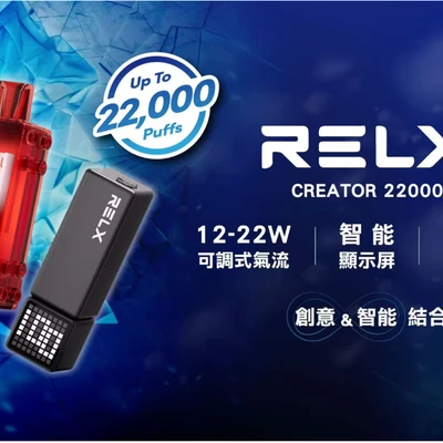 RELX Creator 悅刻積木 22000 口 換彈式電子煙主機 產品實拍 3 RELX Creator 悅刻積木 22000 口 換彈式電子煙主機 產品實拍 3