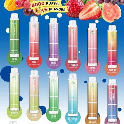 LIMI 8000 口發光拋棄式電子菸 拋棄式電子煙 產品實拍 LIMI 8000 口發光拋棄式電子菸 拋棄式電子煙 產品實拍