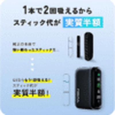 FASOUL Q1 二回機 加熱菸二回機 產品實拍 3