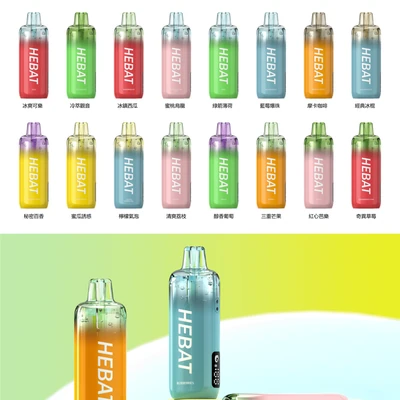 HEBAT 15000 Puffs 拋棄式電子菸 拋棄式電子煙 產品實拍 HEBAT 15000 Puffs 拋棄式電子菸 拋棄式電子煙 產品實拍