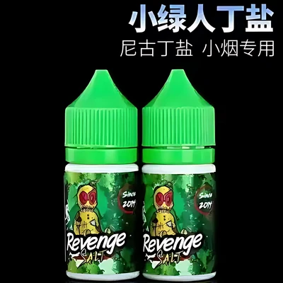 REVENGE 巫毒小綠人煙油 電子煙油 產品實拍 3 REVENGE 巫毒小綠人煙油 電子煙油 產品實拍 3