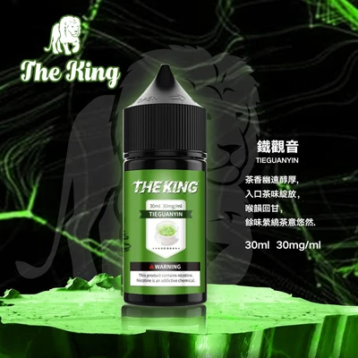 THE KING 煙油 電子煙油 產品實拍 3 THE KING 煙油 電子煙油 產品實拍 3