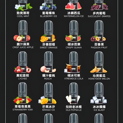 DIYA 叮啞煙彈 煙彈（霧化彈） 產品實拍 3