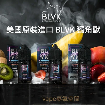 BLVK 獨角獸系列煙油 電子煙油 產品實拍 2 BLVK 獨角獸系列煙油 電子煙油 產品實拍 2
