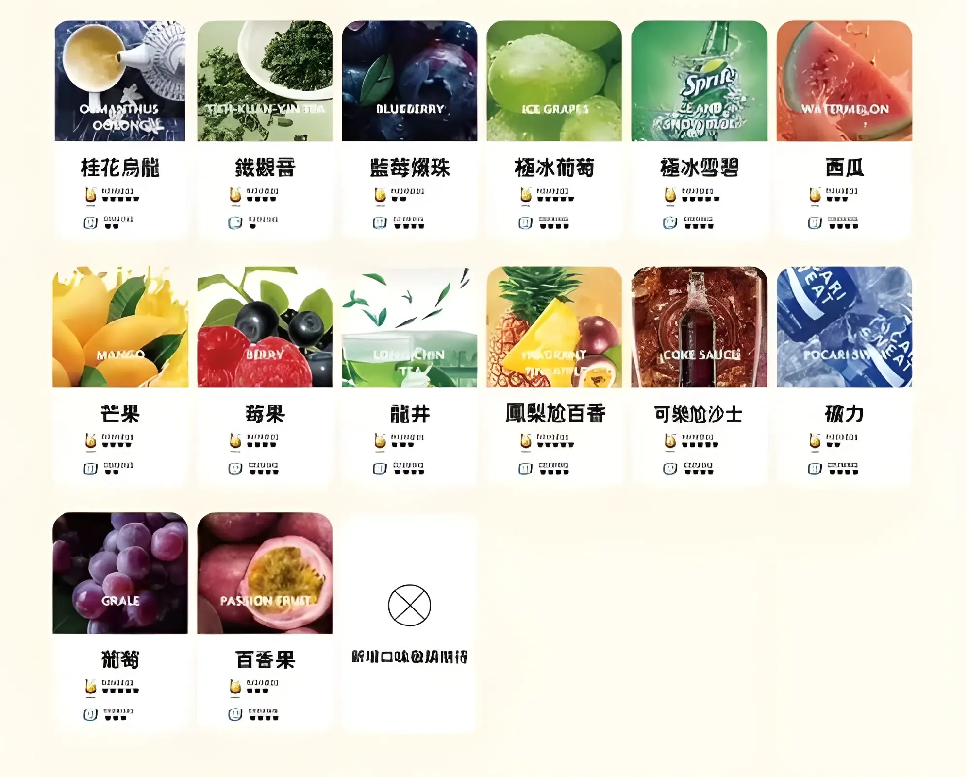 tutu-yandan-1.webp Tutu煙彈 一代菸彈 原TUT一代更名 通配悅刻Relx SP2S LANA一代主機 台灣電子煙批發 711到付